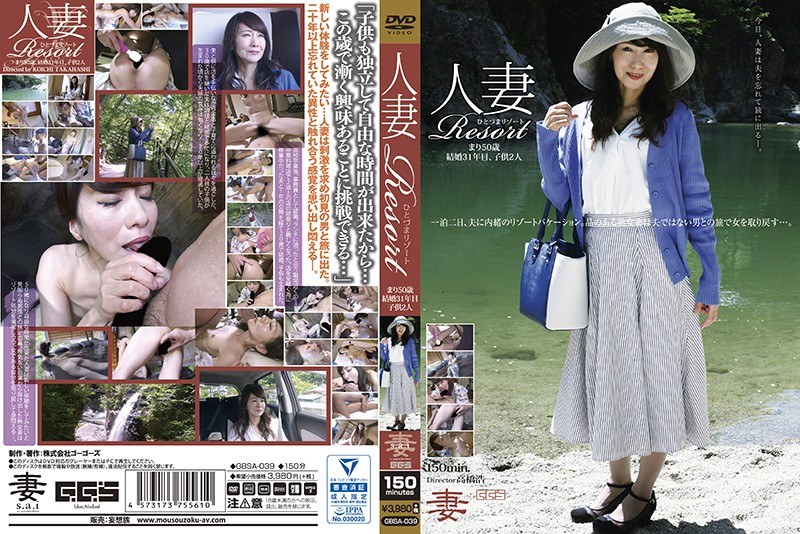 GBSA-039 jav