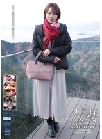 GBSA-089