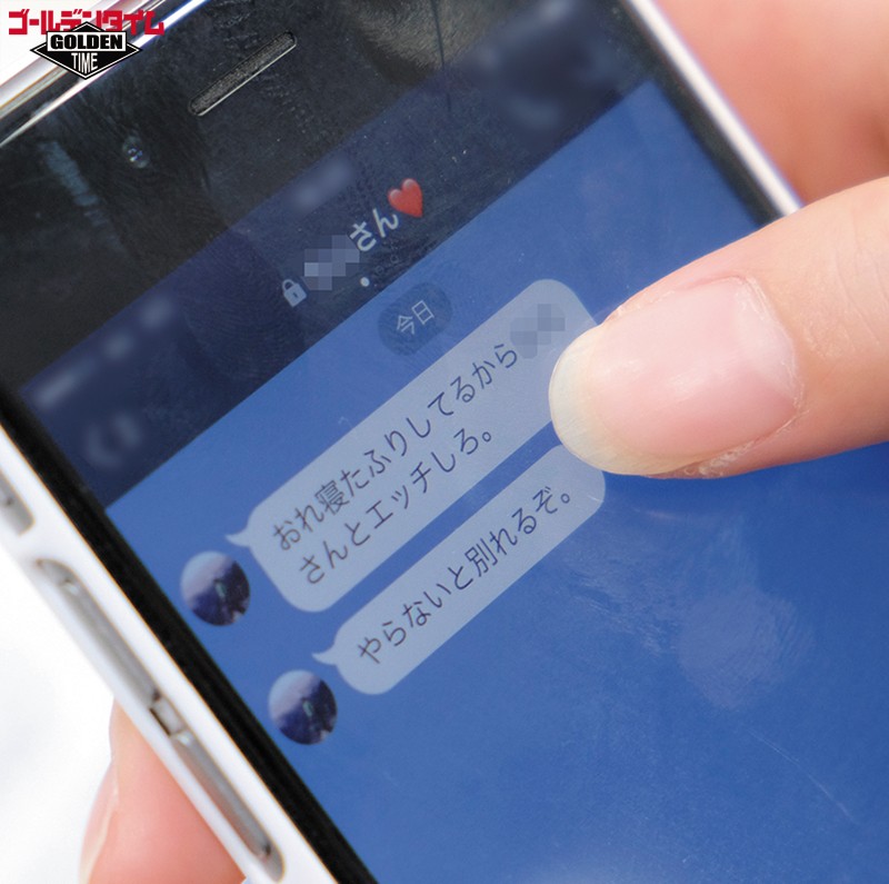 GDHH-095 Bagian 14 - 199 minit