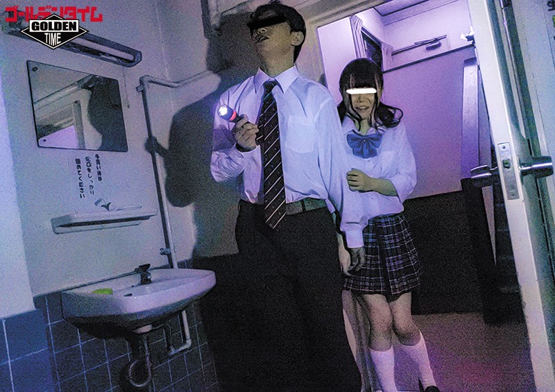 GDHH-153 Part 3 - 48 minutes