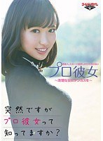 (gdtm00040)[GDTM-040]芸能人、スポーツ選手しか付き合わないプロ彼女 清楚な女にチンカスを 内田莉紗 ダウンロード