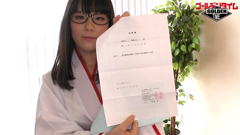 GDTM-157 Part 1 - 30 minutes