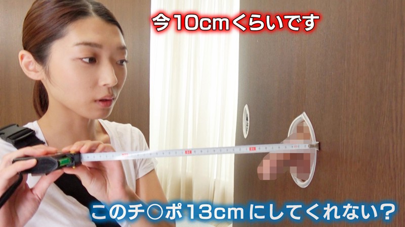 GEKI-0008 パート 5 - 42 分