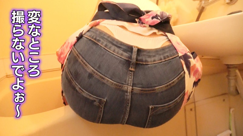 GEKI-001 Part 2 - 33 minutes