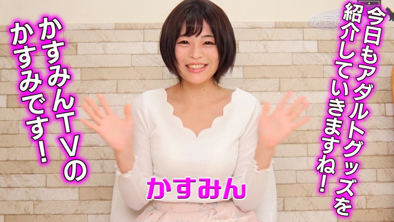 GEKI-0010 第 2 部分 - 33 分钟