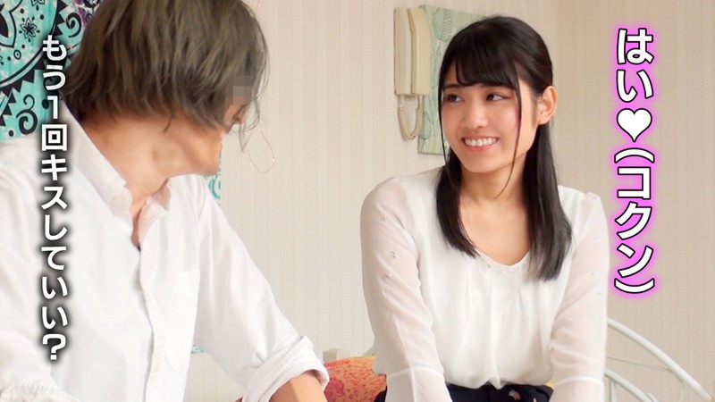 GEKI-005 Part 11 - 60 minutes