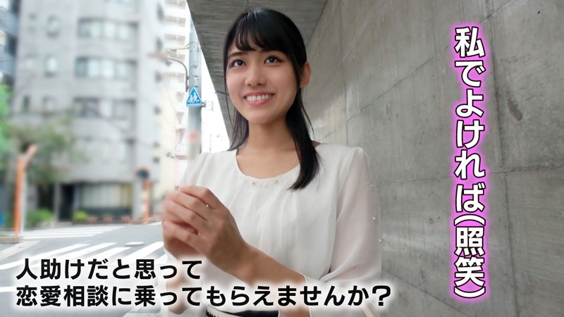 GEKI-005 Part 2 - 33 minutes