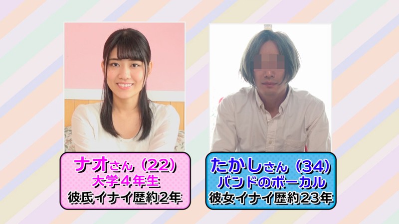 GEKI-005 パート 4 - 39 分