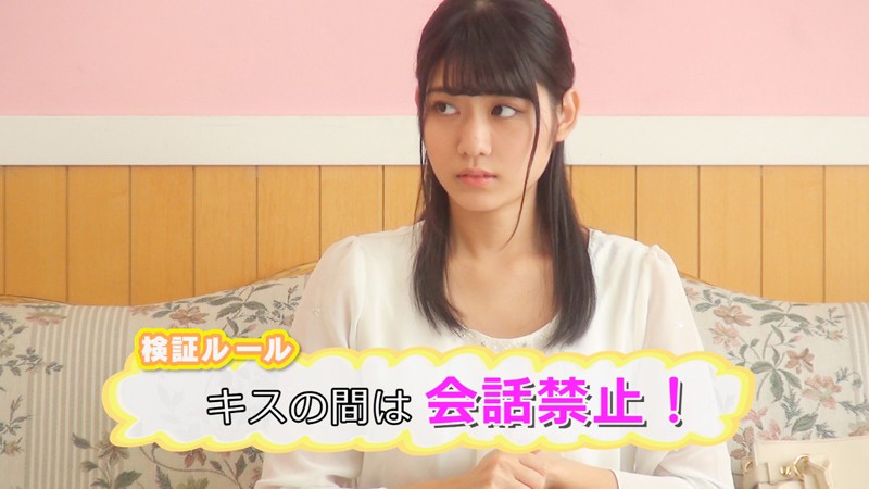 GEKI-005 Part 5 - 42 minutes