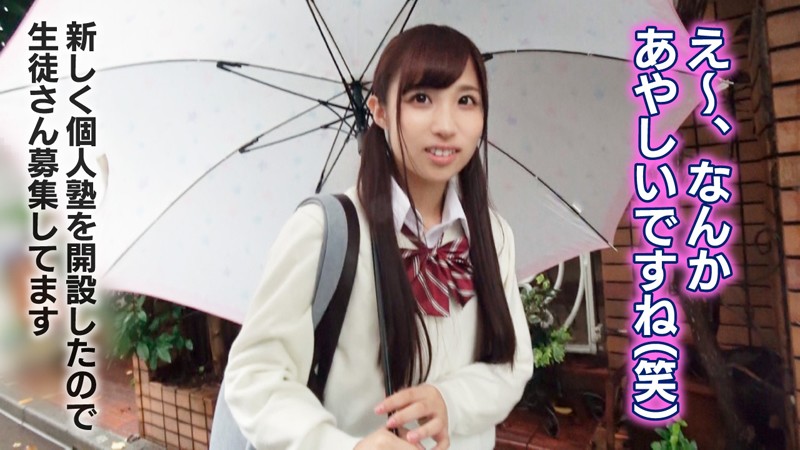 GEKI-009 第 2 部分 - 33 分钟