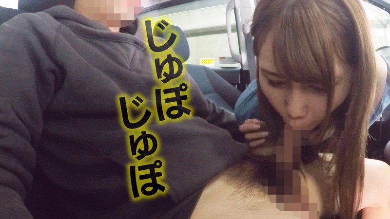 GEKI-011 パート 8 - 51 分