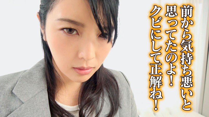 GEKI-013 第 4 部分 - 39 分钟