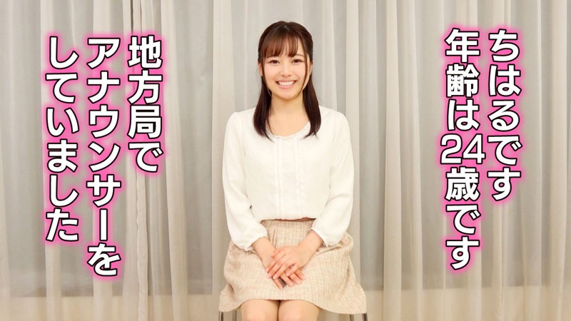 GEKI-014 Part 2 - 33 minutes