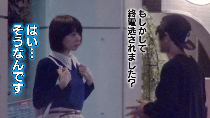 GEKI-020 パート 2 - 33 分