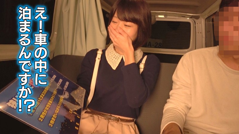 GEKI-020 パート 3 - 36 分