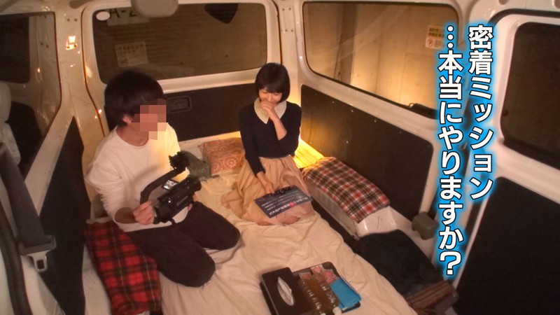 終電を逃して困っているお嬢様女子大生が初対面の男性と密着車中泊体験！車体が揺れるほどの激ピストンで突きまくられて初めてのカーセックスで爆イキしてしまった社長令嬢JD かなさん（18歳） - Image 4