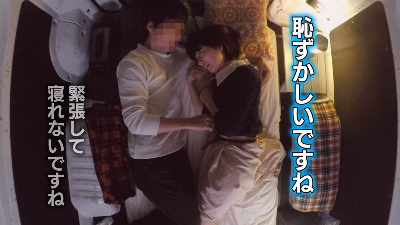 GEKI-020 パート 6 - 45 分