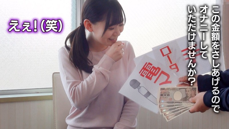 GEKI-029 パート 4 - 39 分
