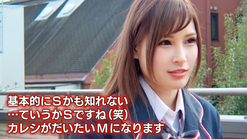 GEKI-031 Part 2 - 33 minutes