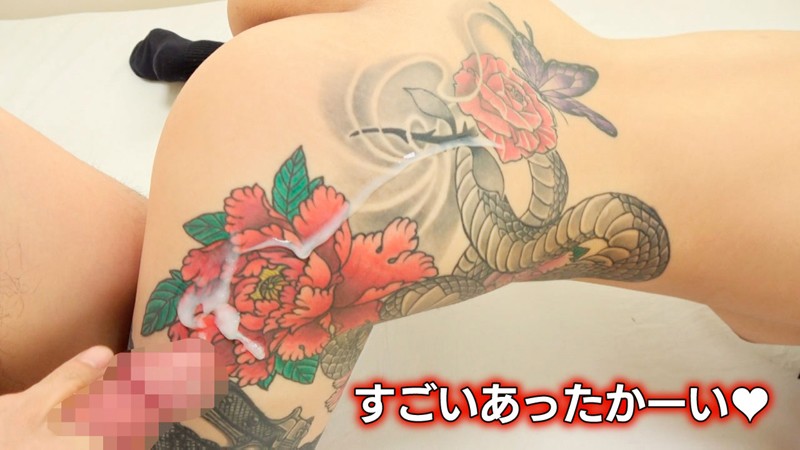 GEKI-031 パート 20 - 87 分