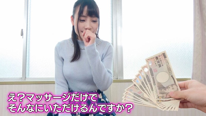 GEKI-032 Part 2 - 33 minutes