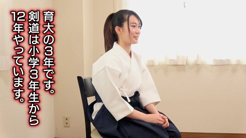 GEKI-034 パート 2 - 33 分