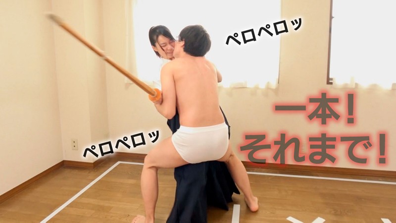 GEKI-034 パート 8 - 51 分