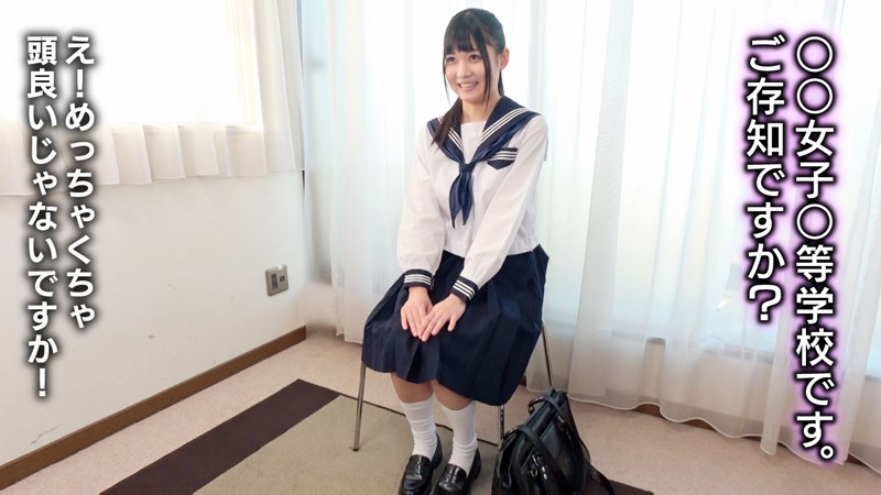 有名進学校に通う女子○生がまたがり顔面騎乗クンニで人生初の大失禁！インタビュー中にずぅ～っと生クリトリスを舐められイキ漏らし続け思わず中出しを許してしまったMっ子受験生 すずちゃん（1○歳） 山井すずのサンプル画像