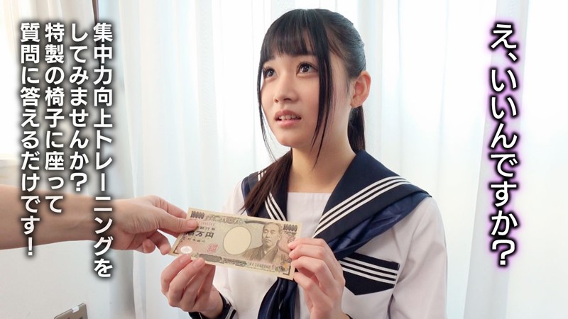 GEKI-035 Bagian 3 - 36 minit