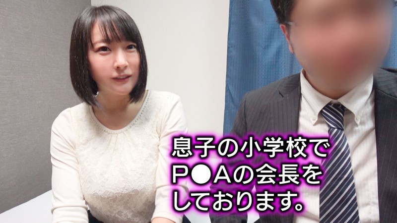 GEKI-037 Part 2 - 33 minutes