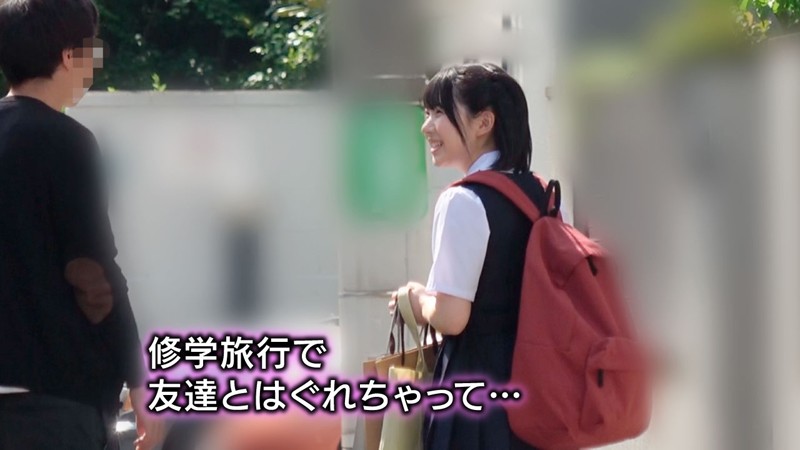 GEKI-042 パート 2 - 33 分