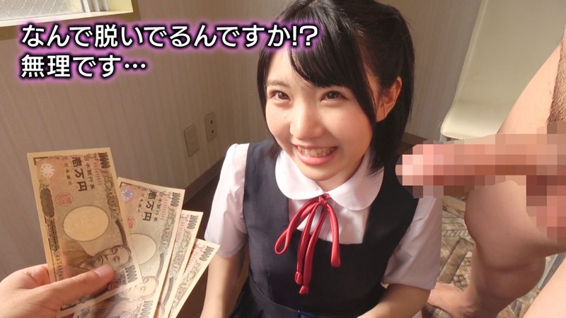 GEKI-042 パート 5 - 42 分