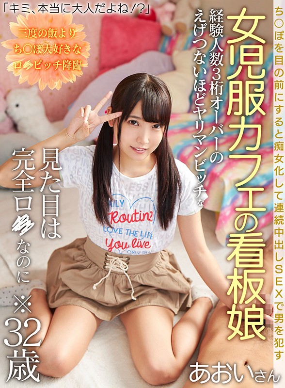 GEKI-051 パート 1 - 30 分