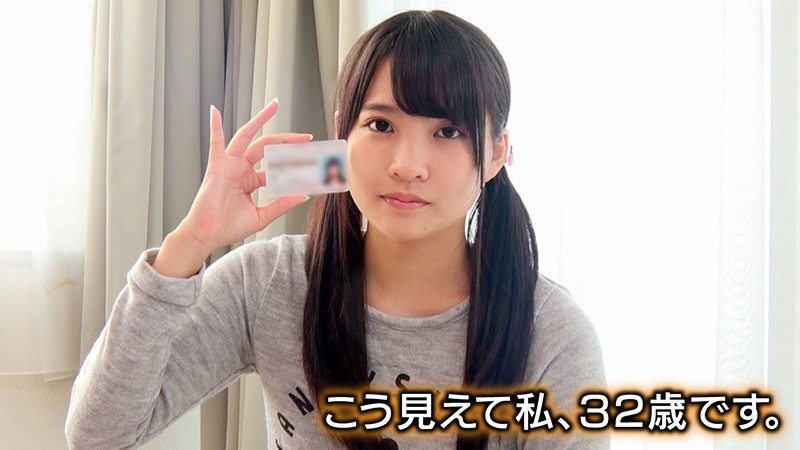 GEKI-051 第 2 部分 - 33 分钟
