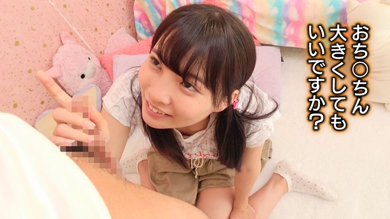 GEKI-051 パート 4 - 39 分