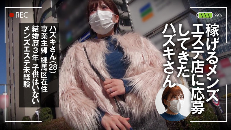 ハズキさん (ブルーレイディスク) (BOD) 画像1