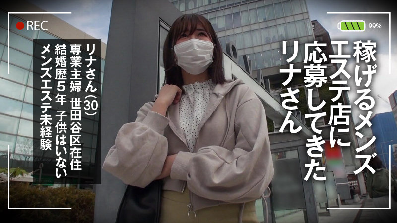 リナさん （DOD） 画像1