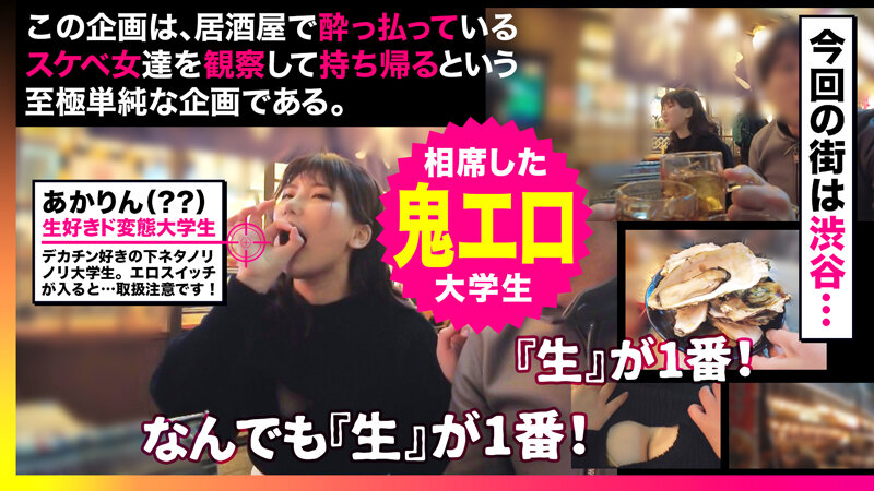 GETB-001 パート 7 - 198 分