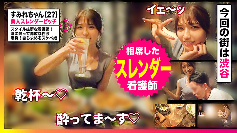 GETB-002 パート 3 - 90 分