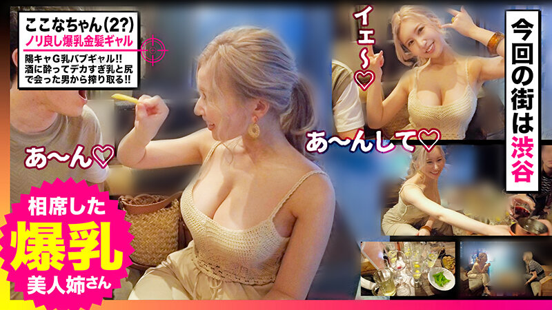 GETB-002 第 6 部分 - 180 分钟
