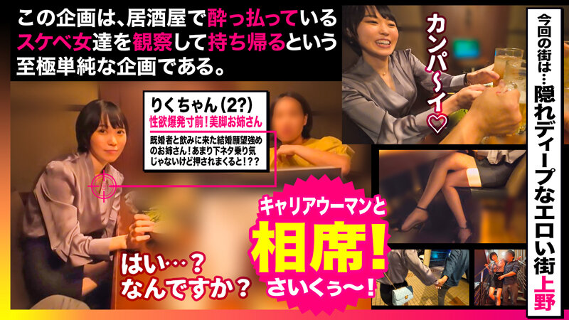 GETB-003 パート 5 - 202 分