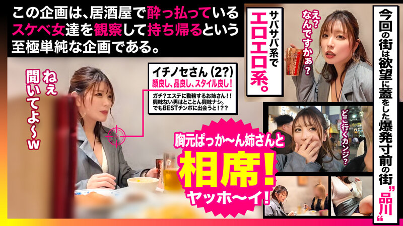 GETB-003 パート 7 - 288 分