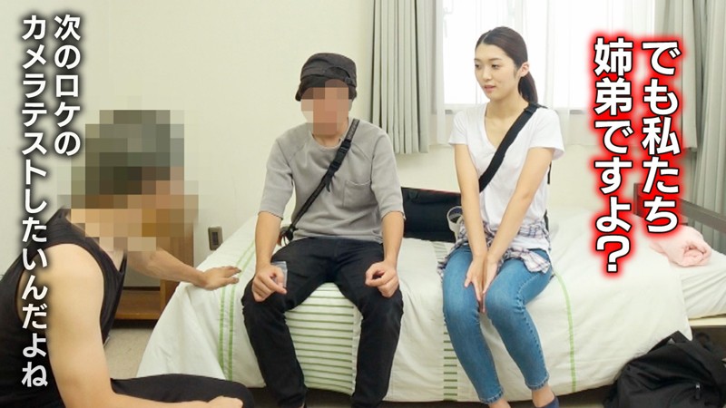 GKRS-002 第 5 部分 - 58 分钟