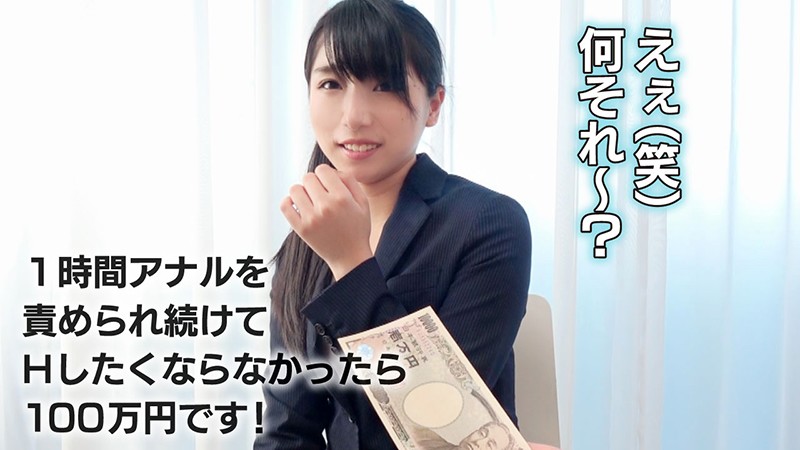 GKRS-007 第 2 部分 - 37 分钟