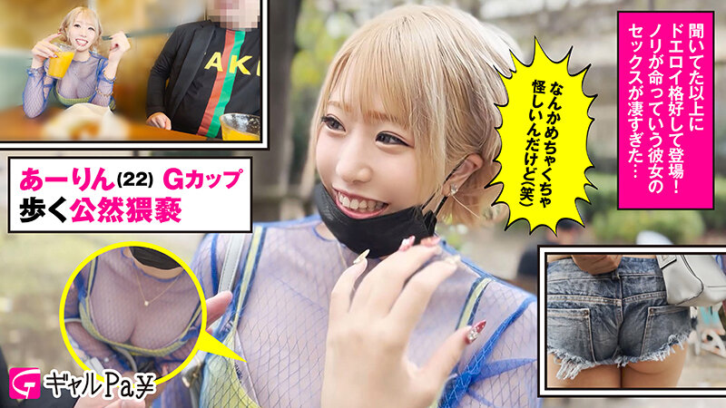 GLP-061 パート 1 - 30 分