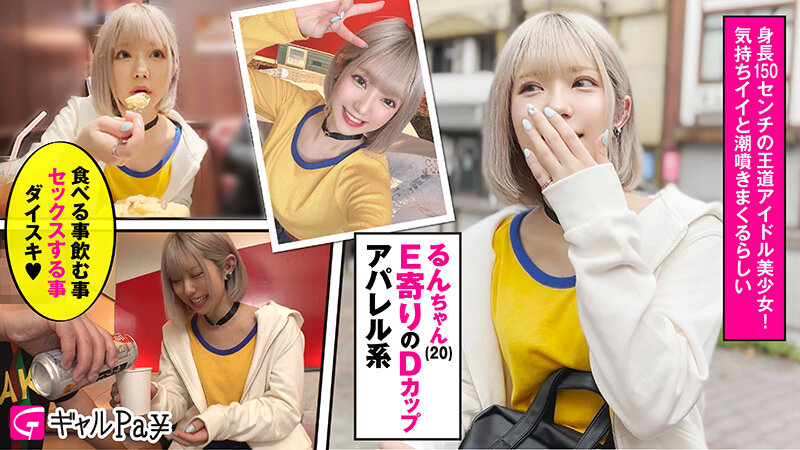 GLP-061 パート 9 - 294 分