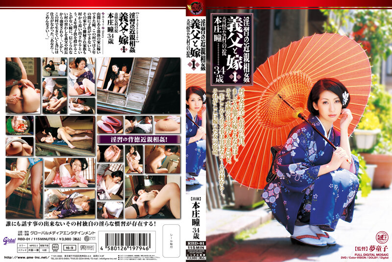 GMSP-010 パート 5 - 510 分