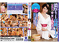 【極上巨乳泡姫！】熟女ソープ 10作品 1200分 濃厚ねっとり快楽天国！ 和風湯屋ぬるべちょ奉仕 柔肌が密着する昇天必至の性接待 画像5