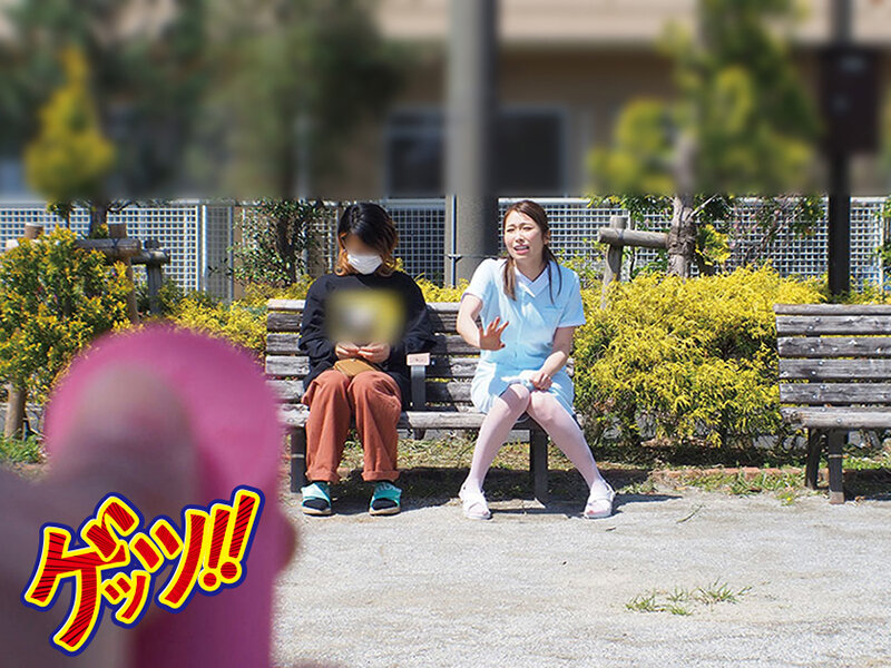 Hとお小遣いに興味のある看護師さん大集合?リモバイを着けたままお散歩してお小遣い稼ぎする過激ミッションに挑戦したら… 画像15