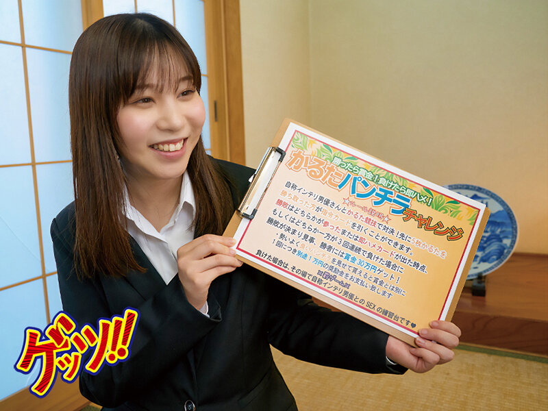 GNAB-100 Part 9 - 126 minutes